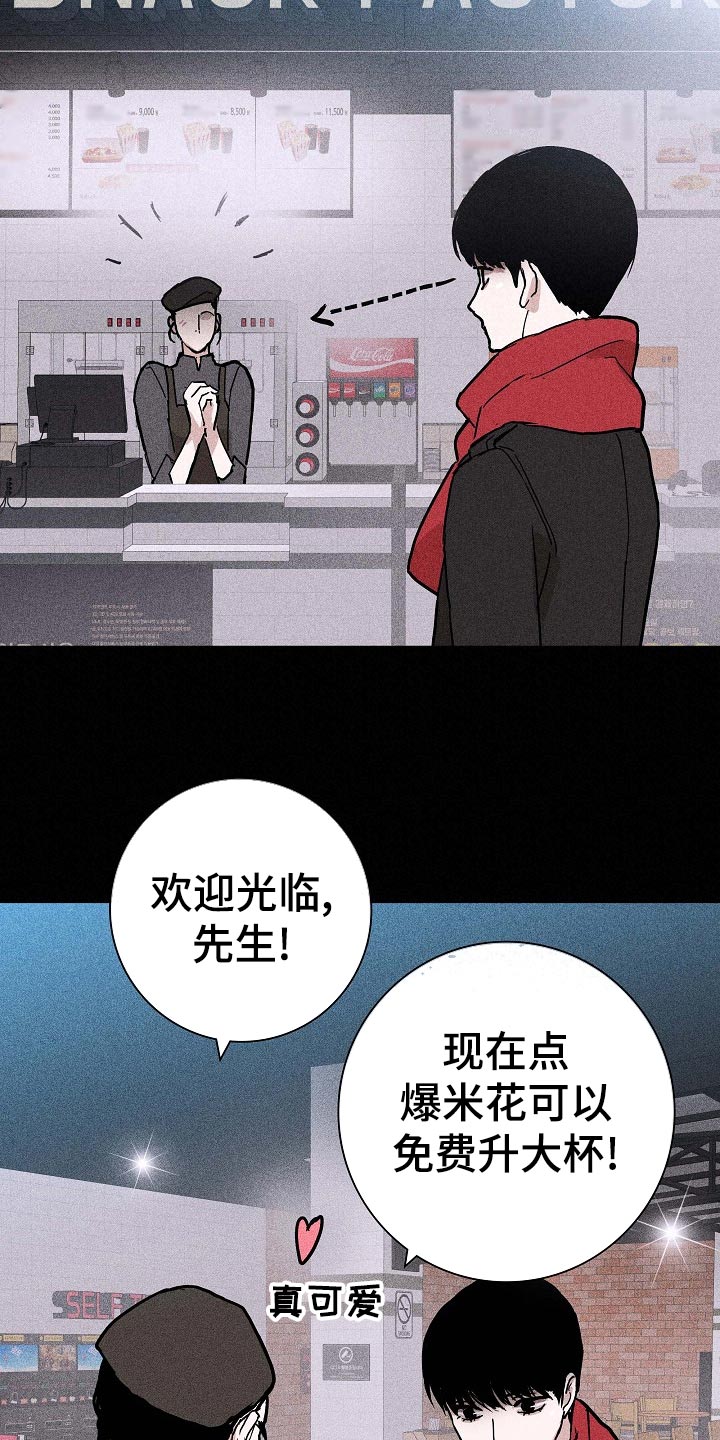 第76章：【第二季】阻止5