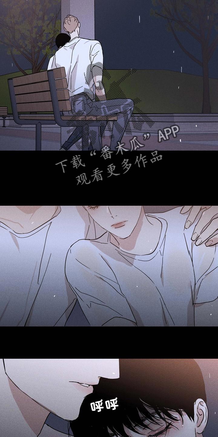 第100章：【第二季】贪念23