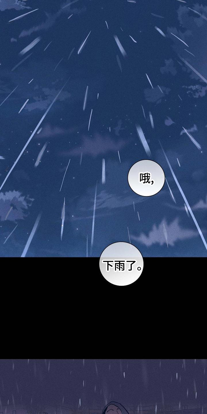 第99章：【第二季】好土的歌18