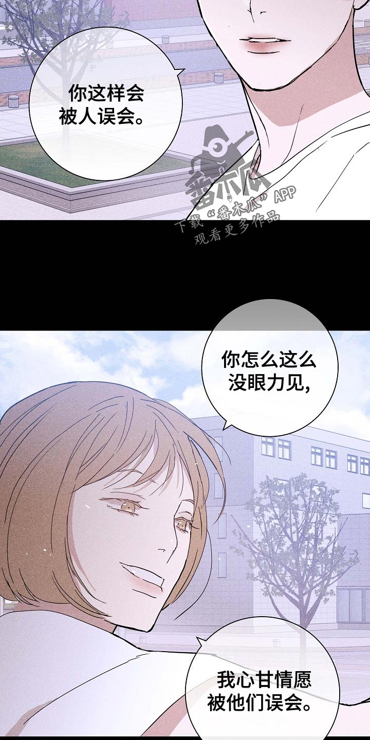 第83章：【第二季】先下手为强18