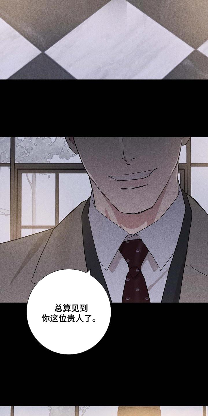 第128章：【第二季】没有职业道德29