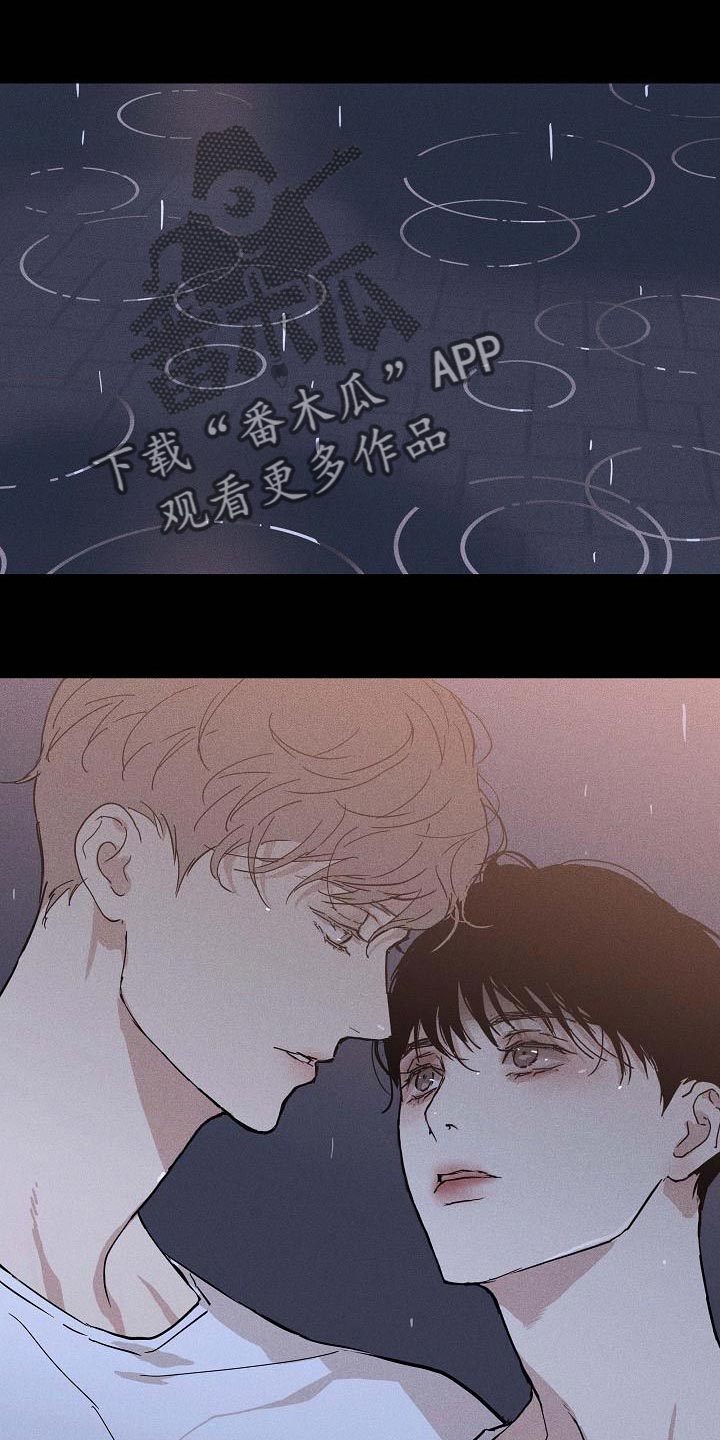 第100章：【第二季】贪念27