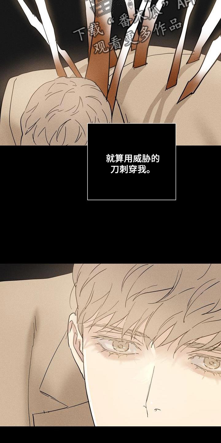 第153章：【第二季】应得的待遇11