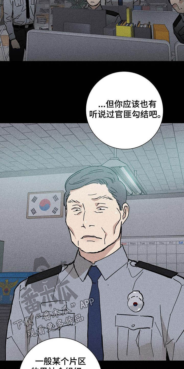 第47章：过往10