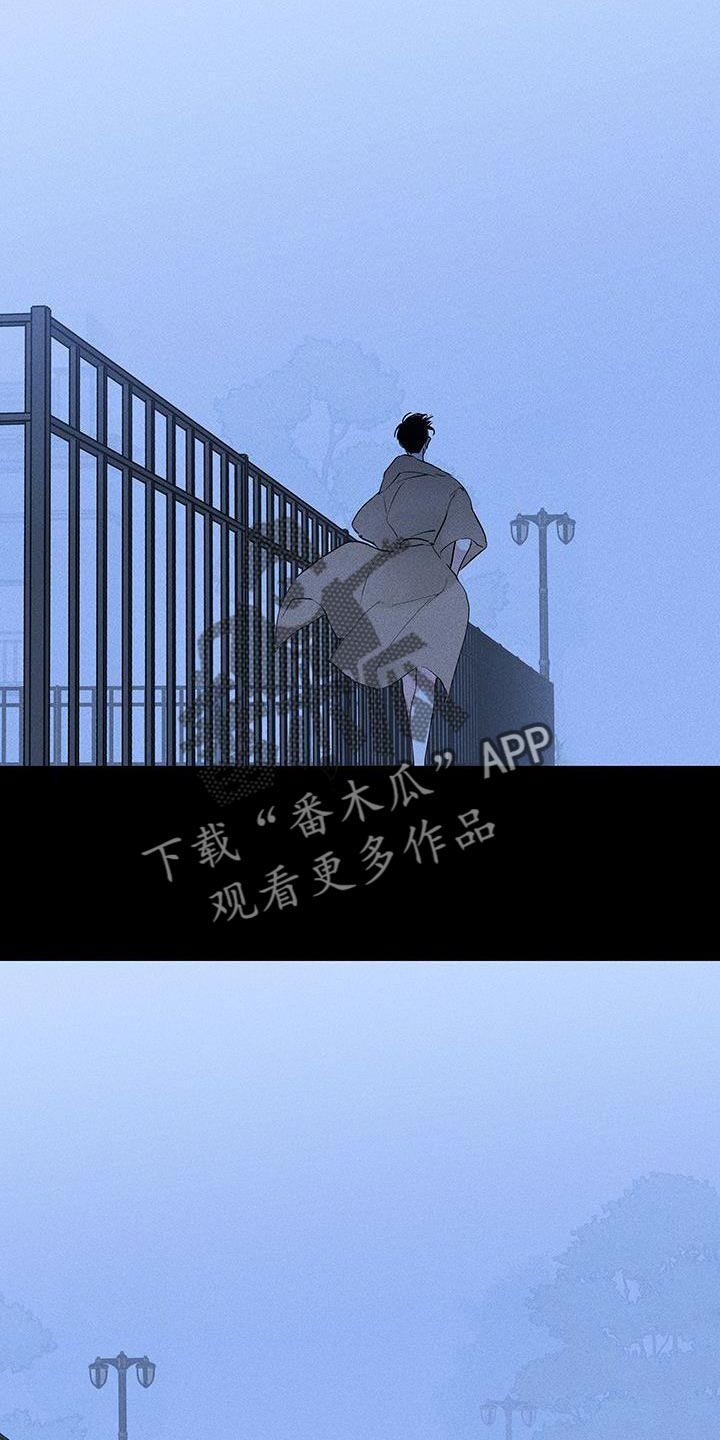 第167章：【第二季】离开9