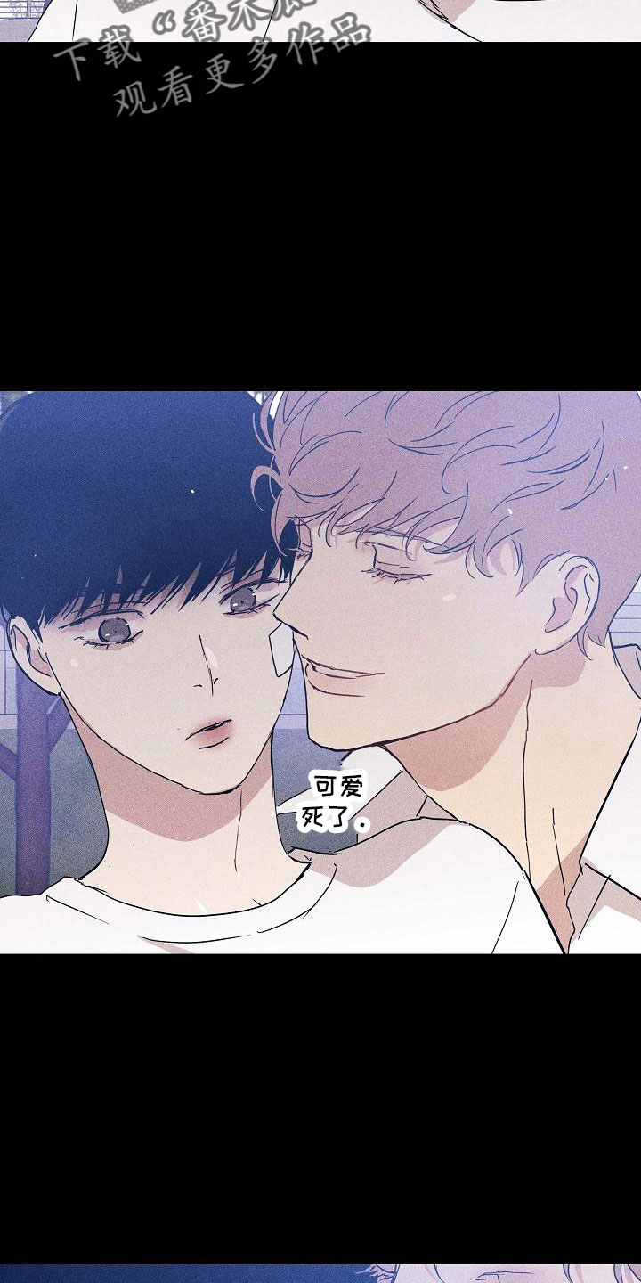 第91章：【第二季】报复15