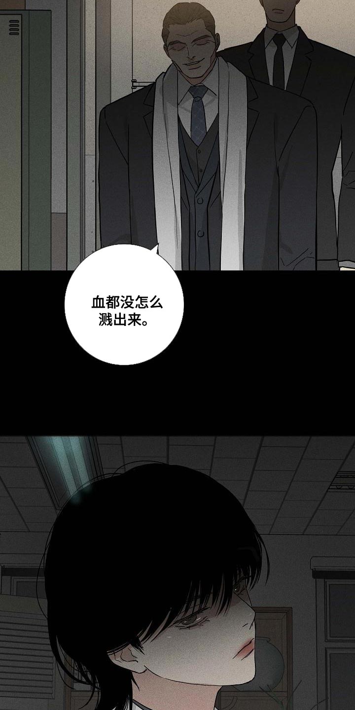 第126章：【第二季】生存力很高18
