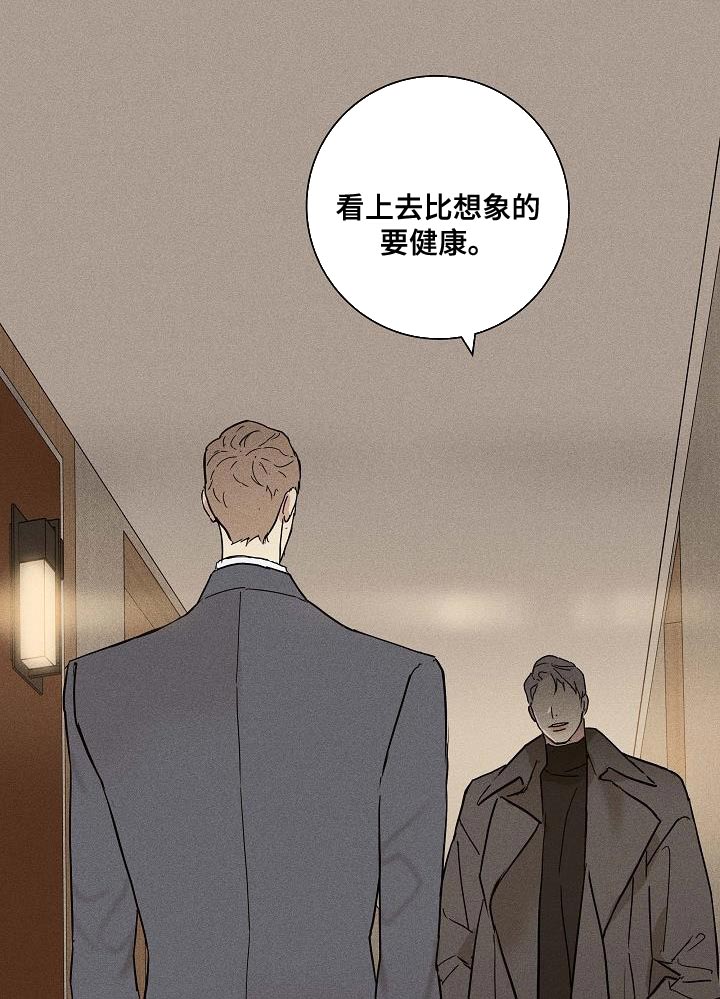 第145章：【第二季】心中的第一位7