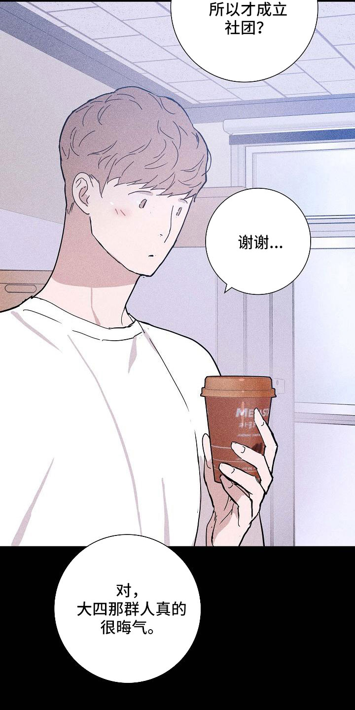 第87章： 【第二季】 这个给你29