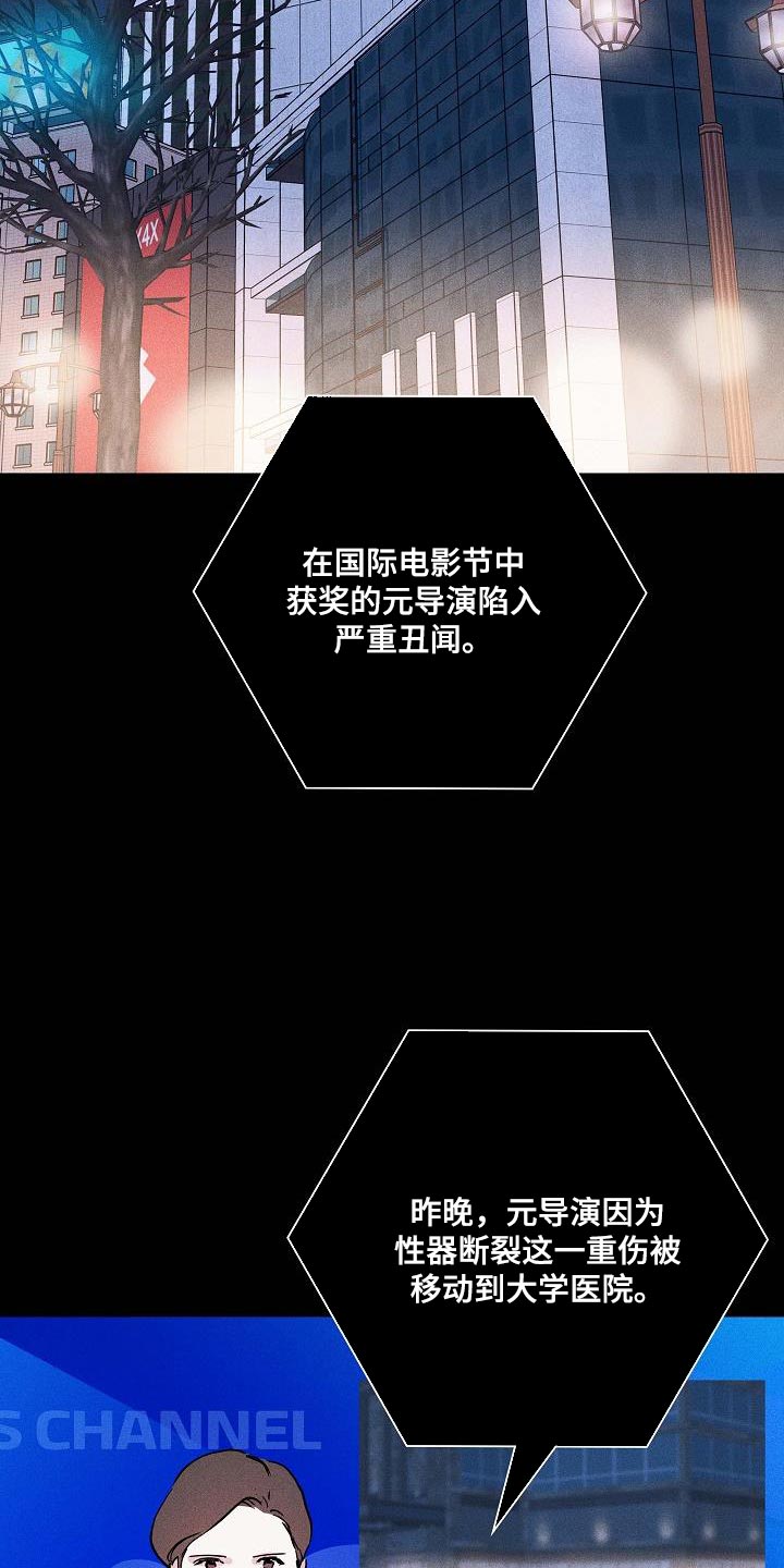 第145章：【第二季】心中的第一位19