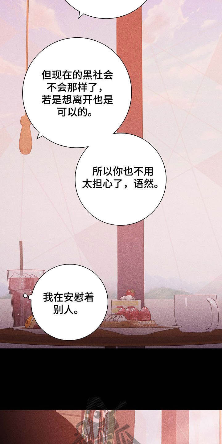 第48章：情感10
