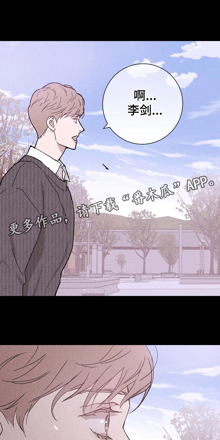 第80章：【第二季】大学回忆30