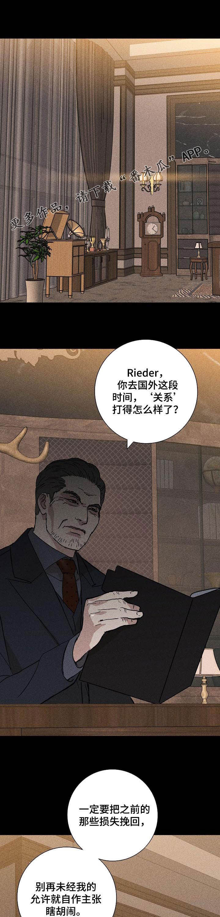 第34章：留下0