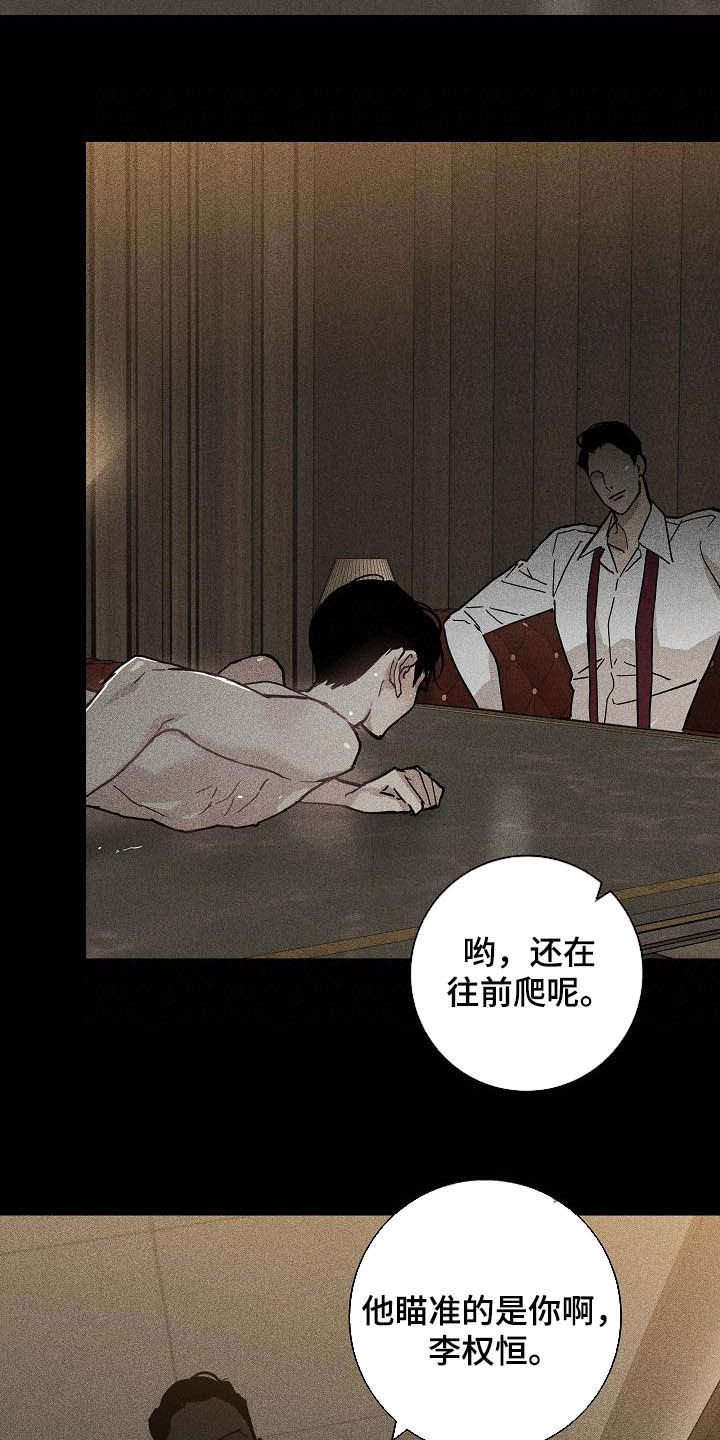 第62章：接待技巧8