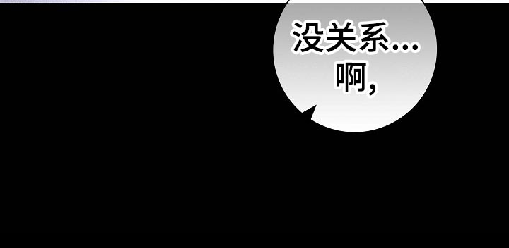 第71章：【第二季】毫无表情42