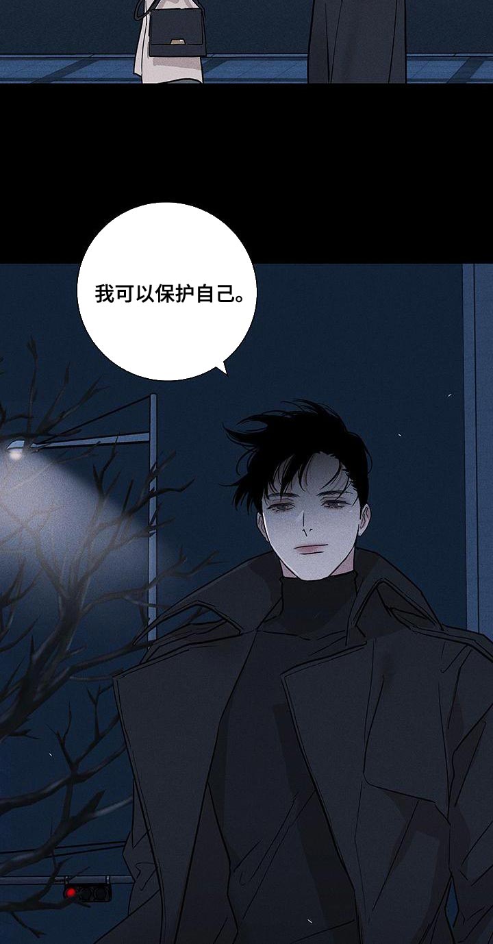 第152章：【第二季】温暖和放松的感觉11