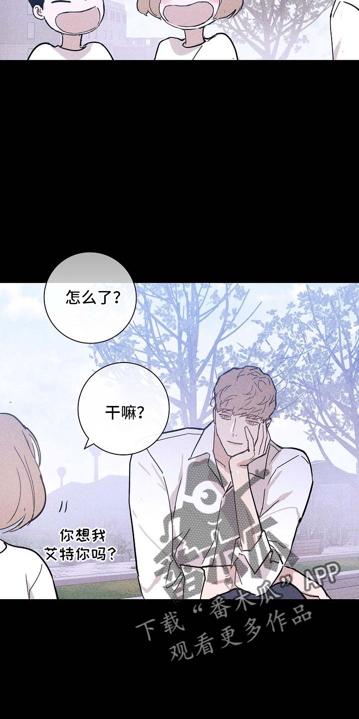 第87章： 【第二季】 这个给你18