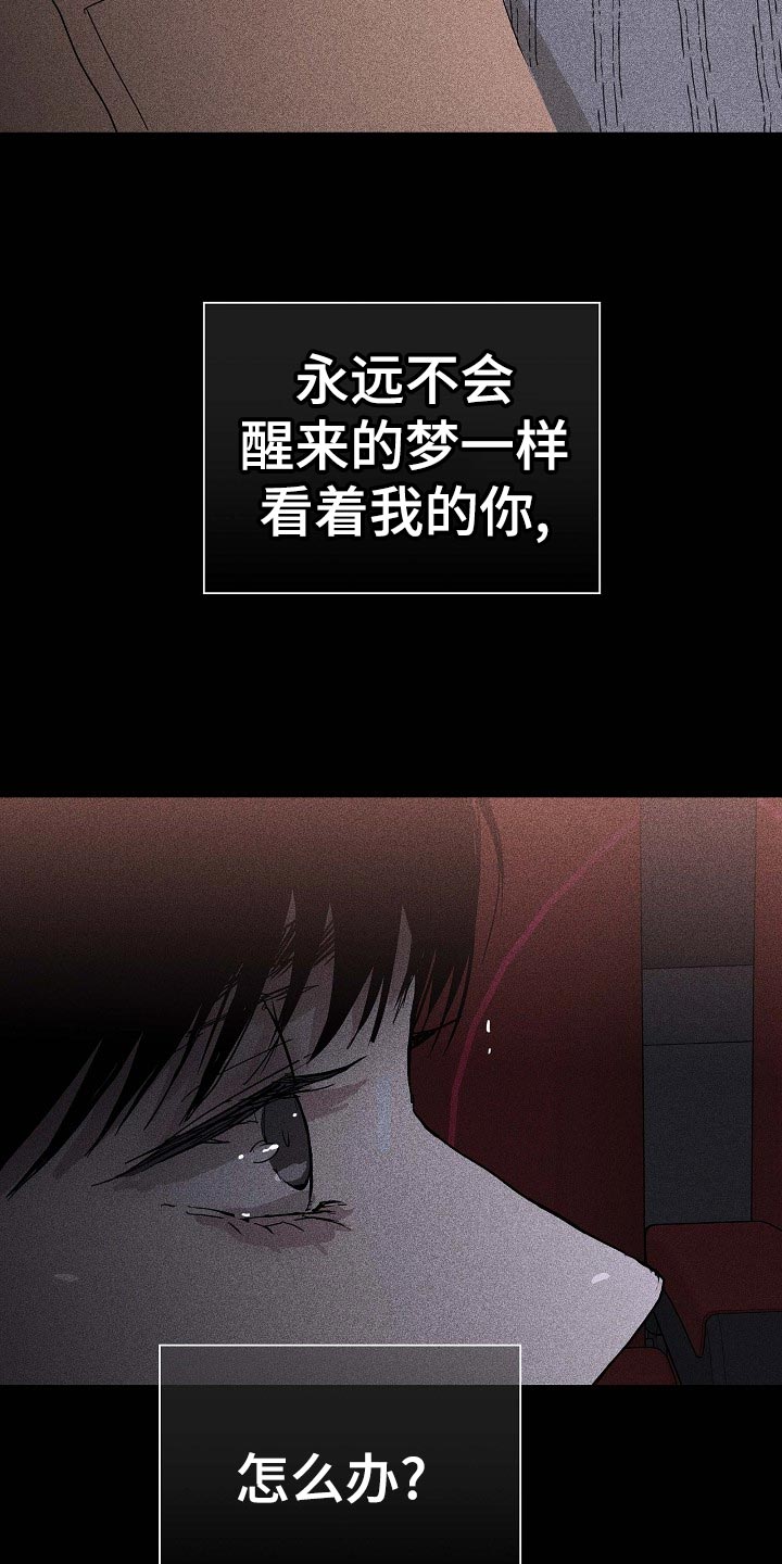 第77章：【第二季】厕所12