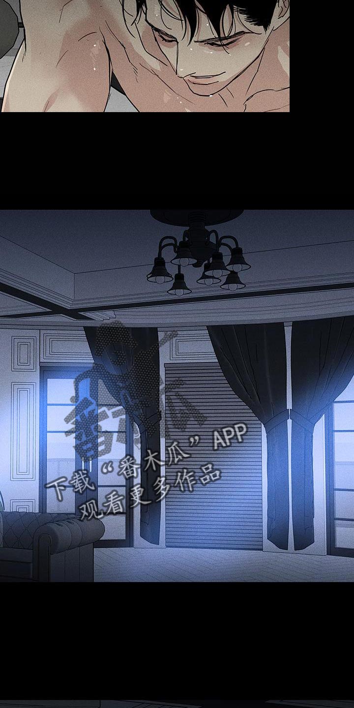 第158章：【第二季】没礼貌9