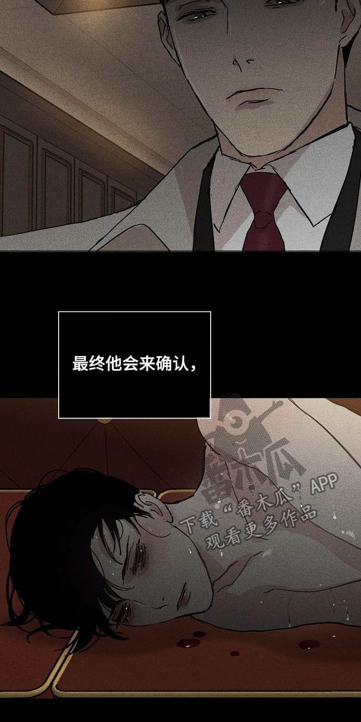 第66章：舞台18