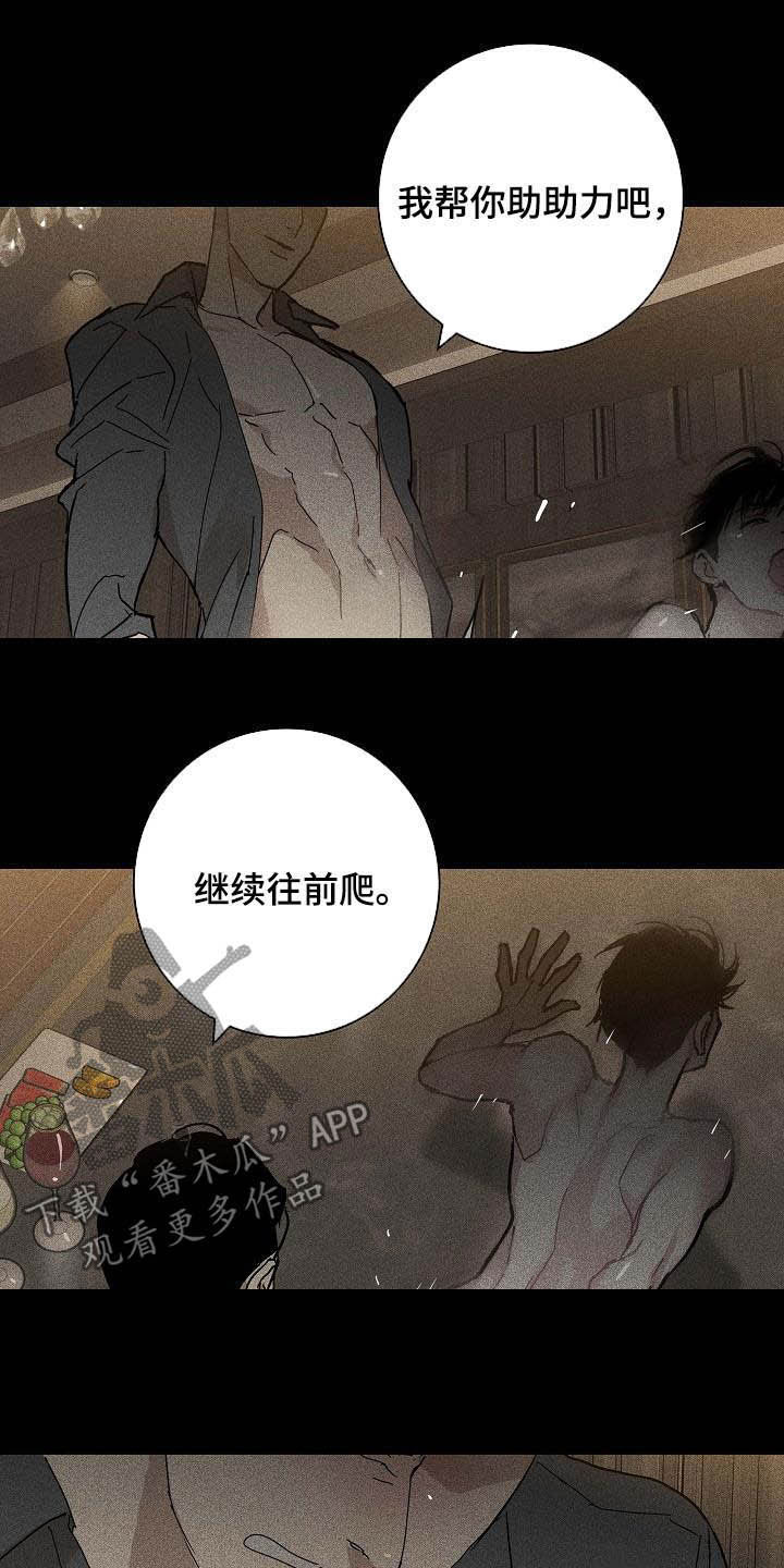第62章：接待技巧13