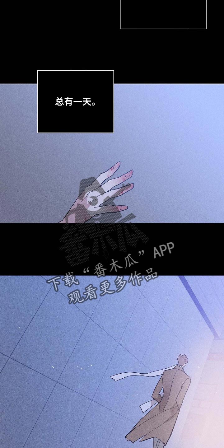 第128章：【第二季】没有职业道德22
