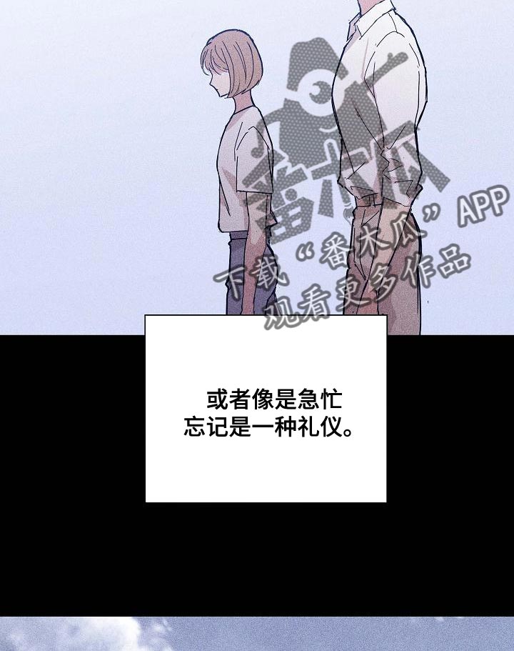第98章：【第二季】封锁自己的感情16