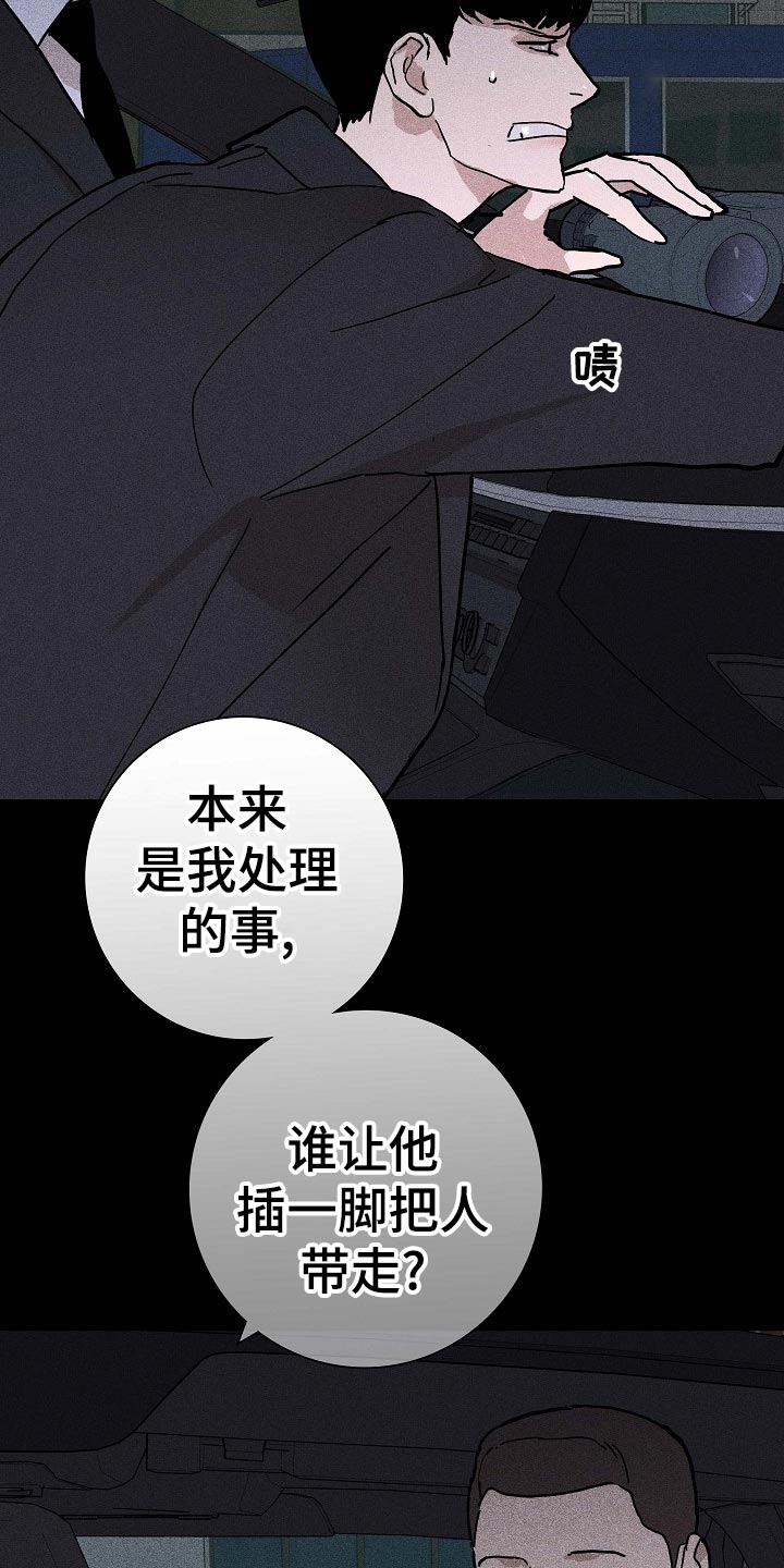 第71章：【第二季】毫无表情18