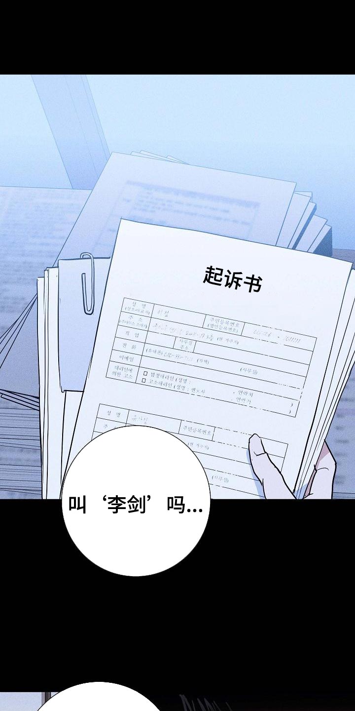 第130章：【第二季】亲自钓大鱼3