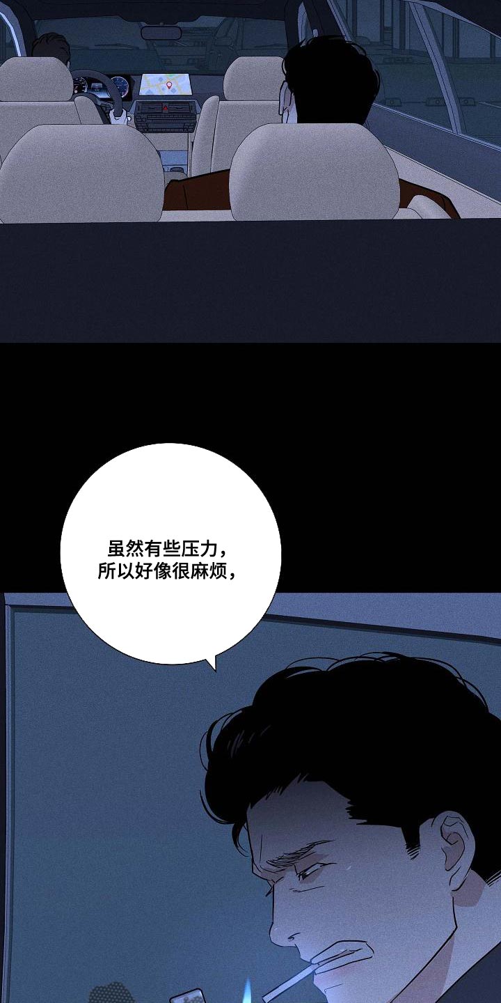 第133章：【第二季】资金3
