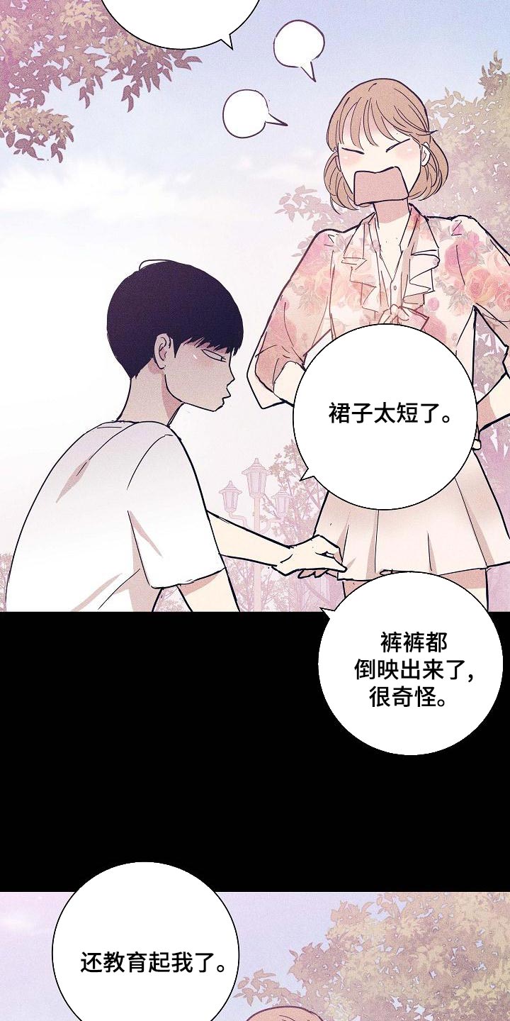第97章：【第二季】自然微笑的感觉28