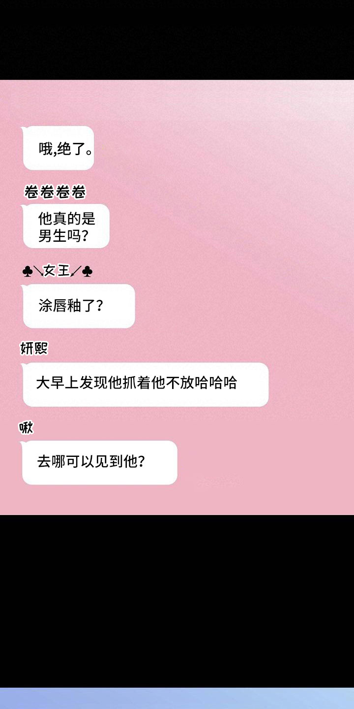第87章： 【第二季】 这个给你13