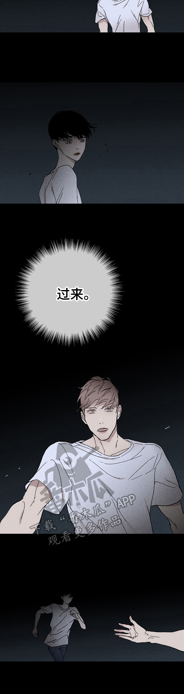 第7章：打听1