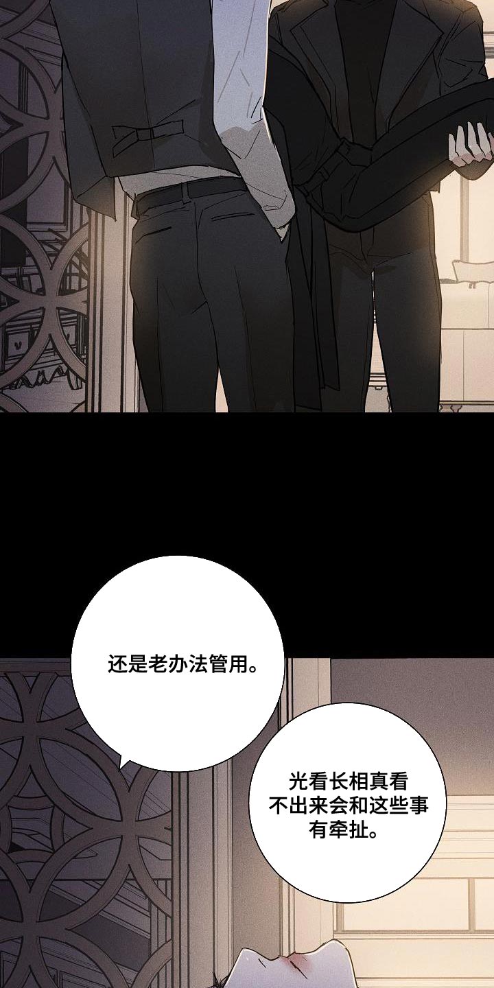 第156章：【第二季】尽情享受21