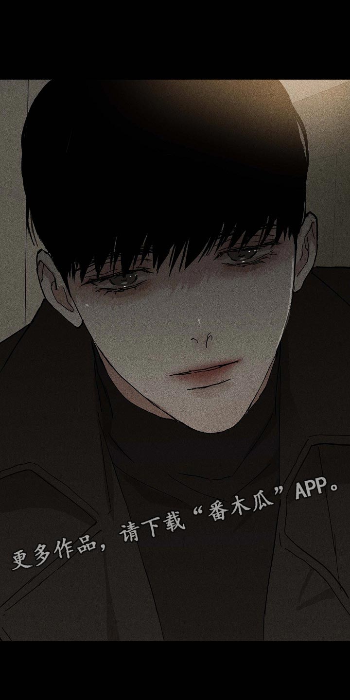 第79章：【第二季】不知天高地厚15