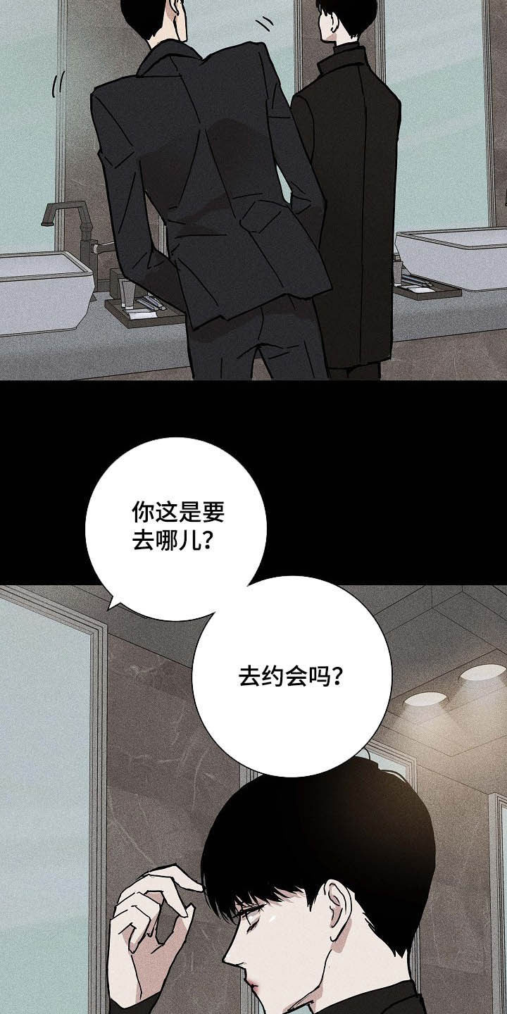 第46章：煞费苦心12