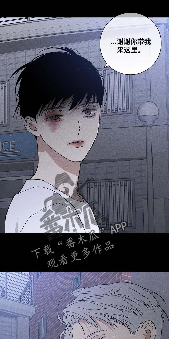 第110章：【第二季】清爽的风20