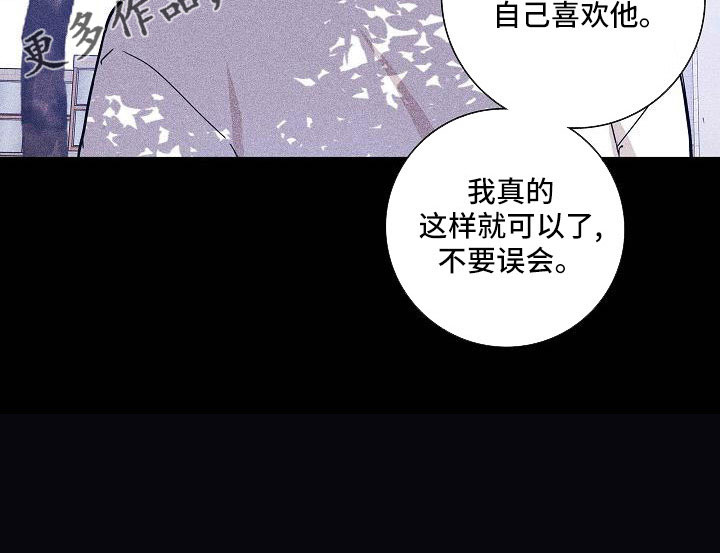 第95章：【第二季】不同情9