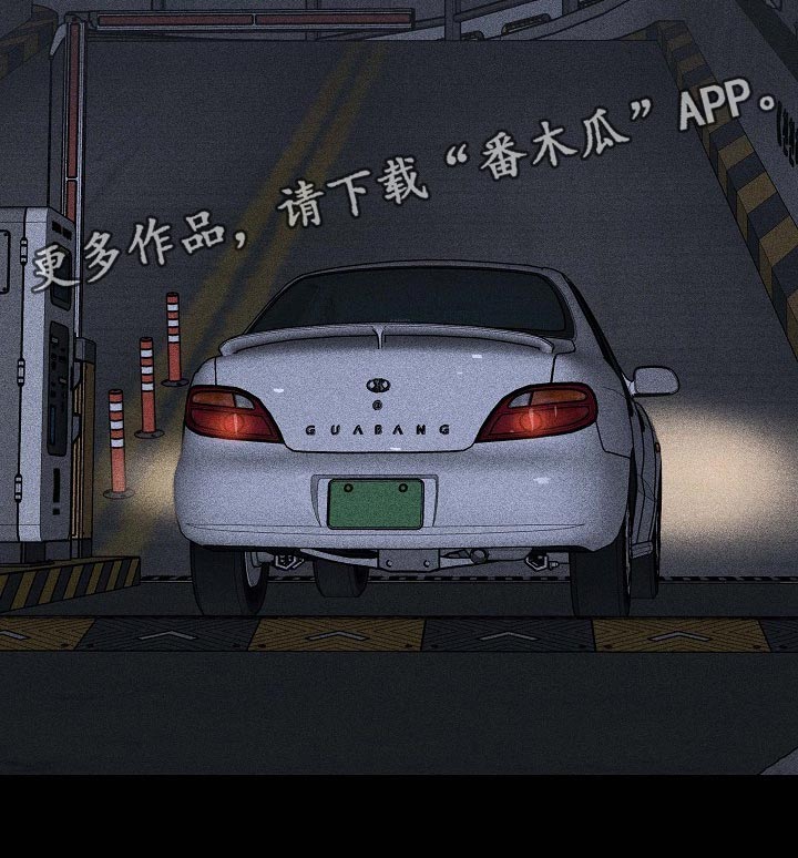 第69章：【第二季】放走13