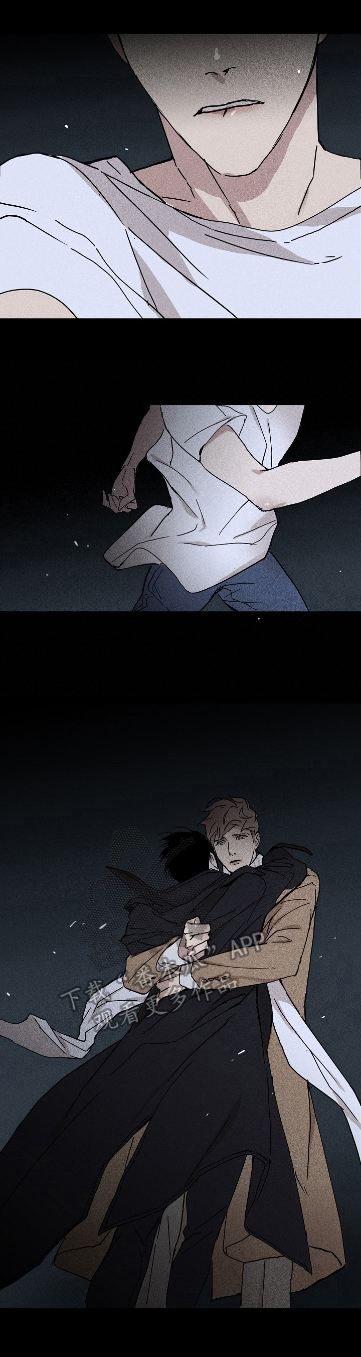 第7章：打听2
