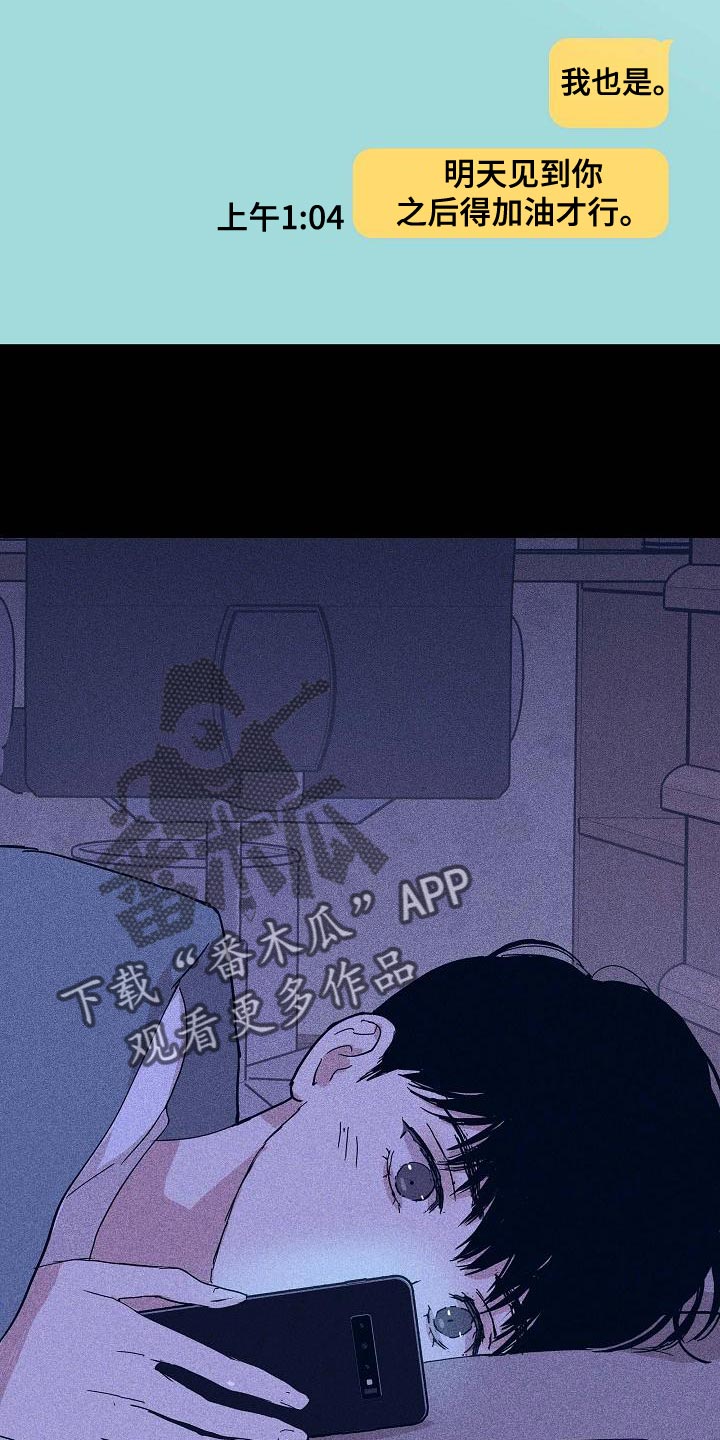 第98章：【第二季】封锁自己的感情29