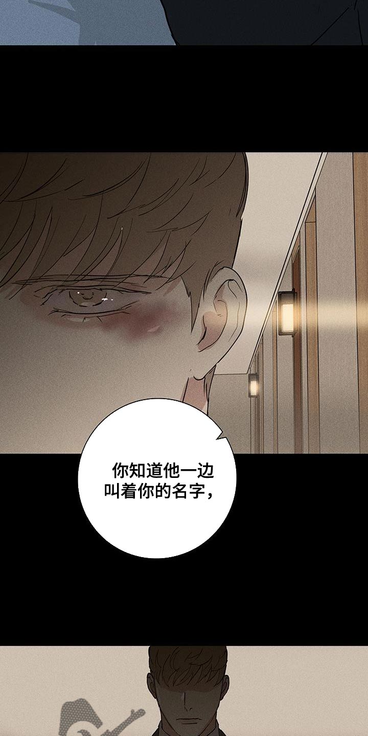 第146章：【第二季】开端9