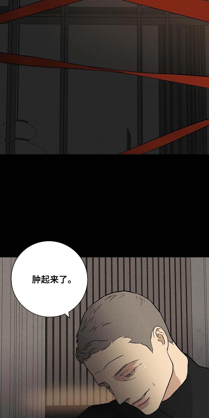 第136章：【第二季】抓住他12