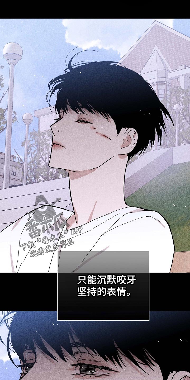 第83章：【第二季】先下手为强9
