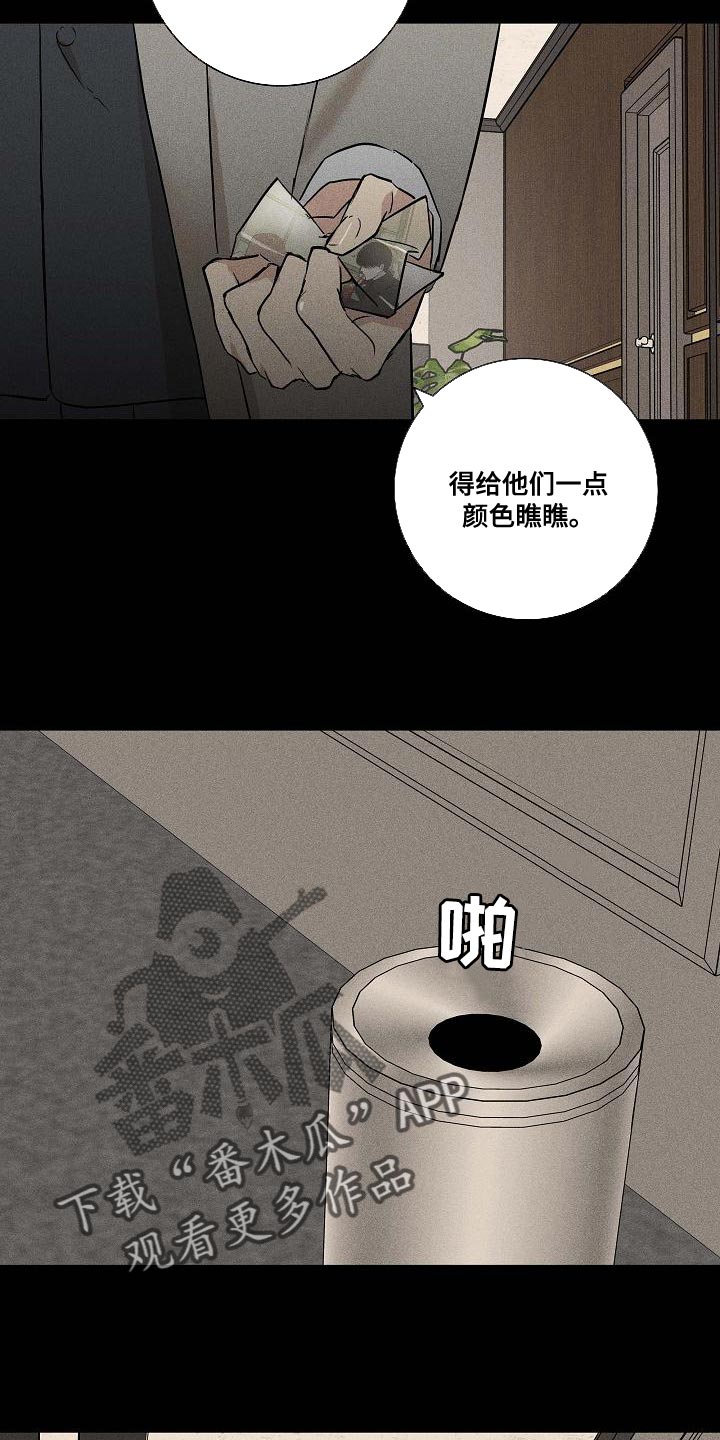 第133章：【第二季】资金6