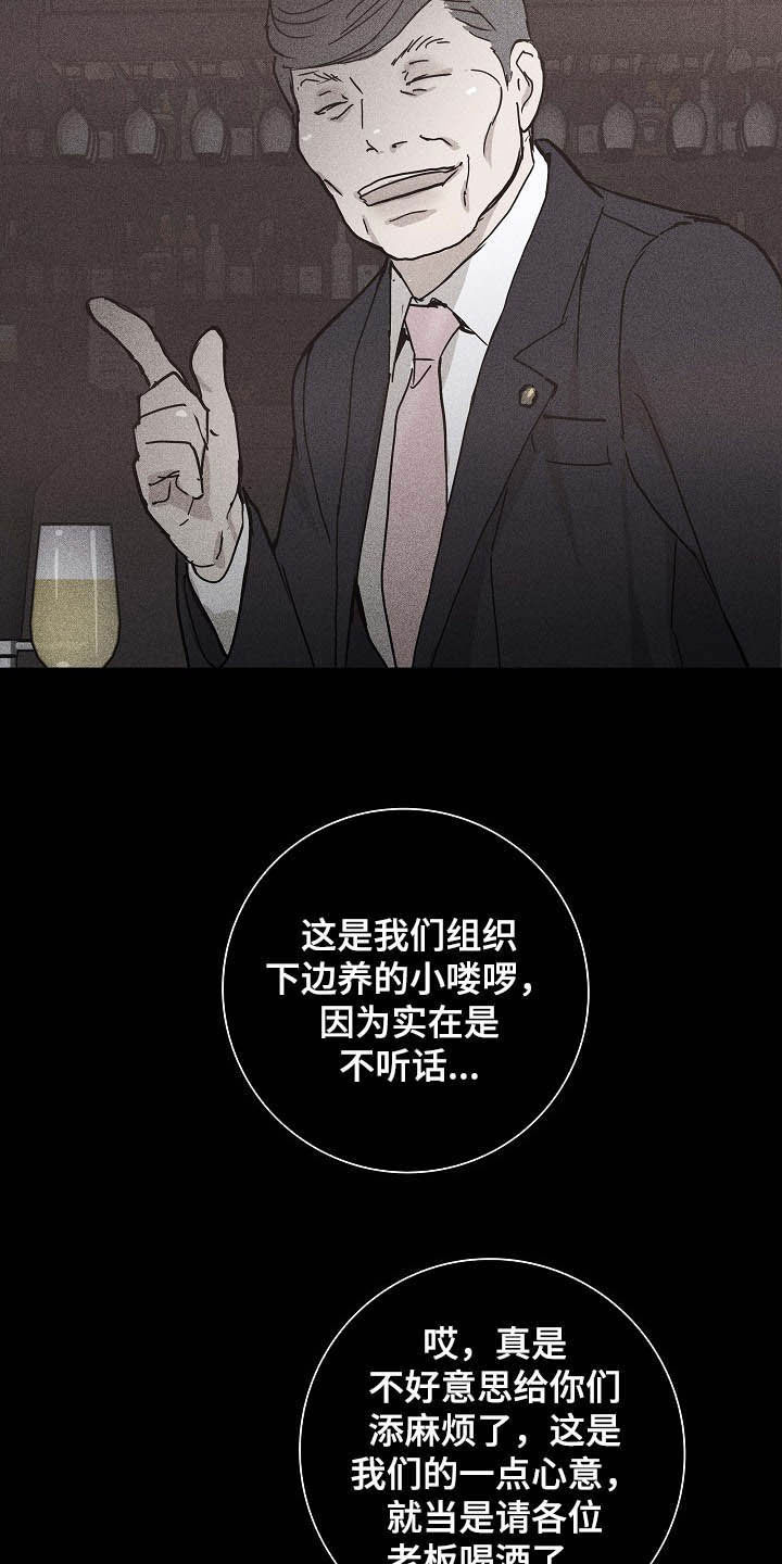 第47章：过往12