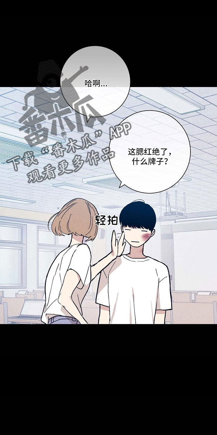 第90章：【第二季】松口气19