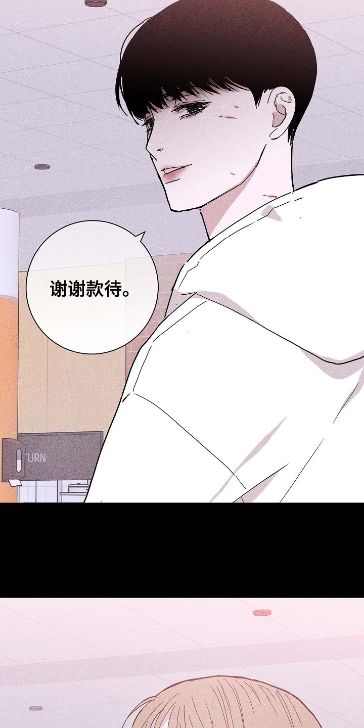 第81章：【第二季】微妙20