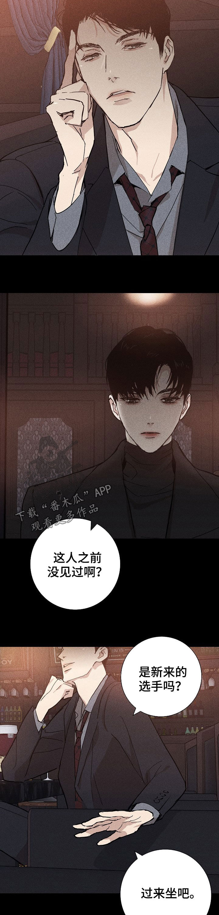 第27章：谋划9