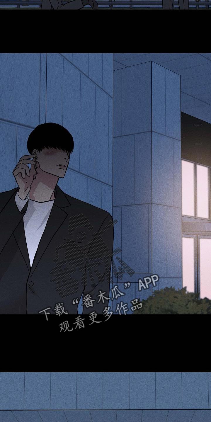 第141章：【第二季】未婚妻23